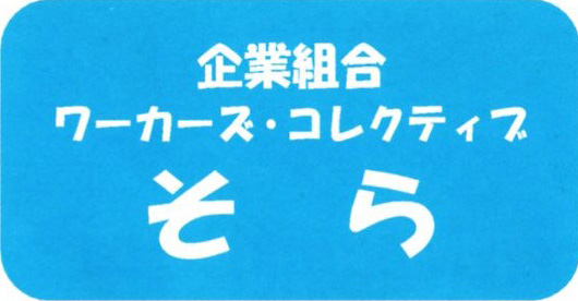 iC[W1
