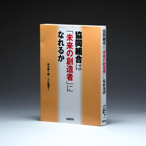 写真・図版
