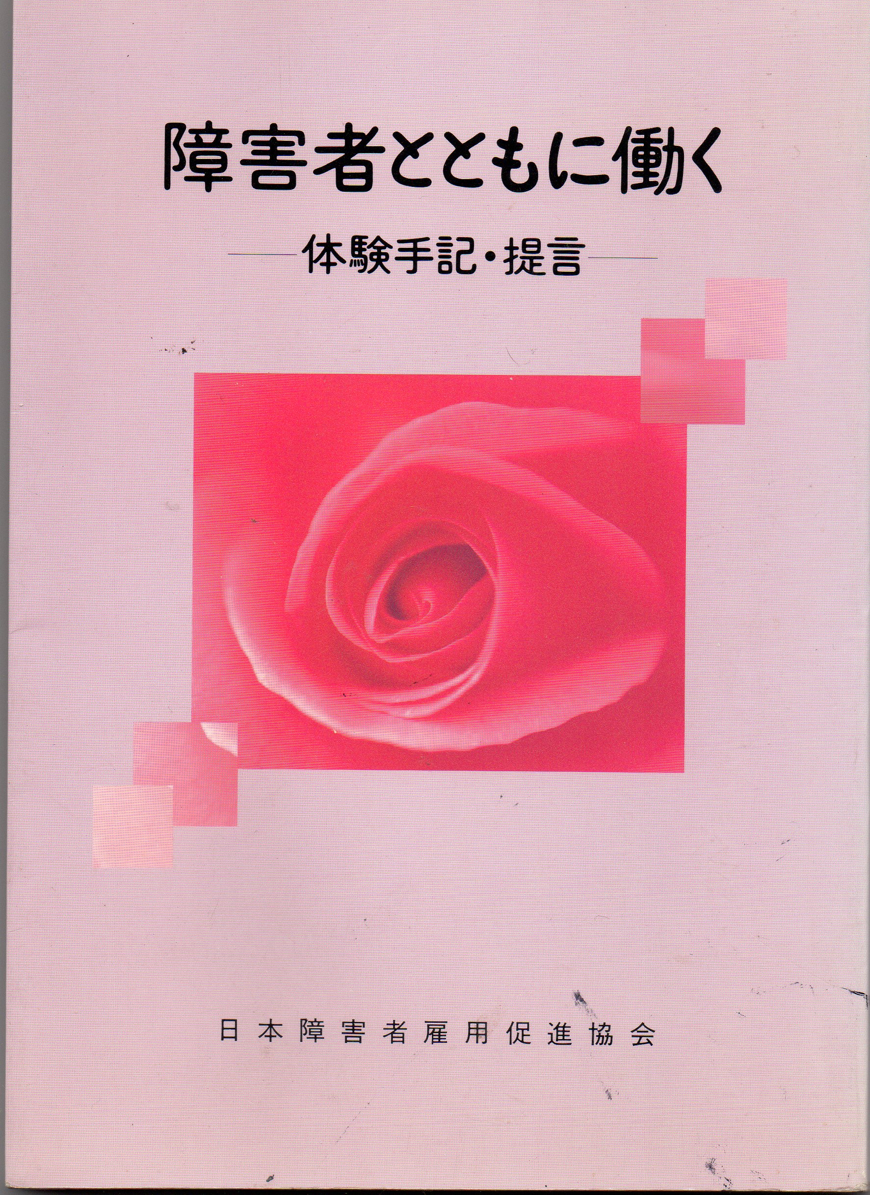 ○○○○○○○○イメージ