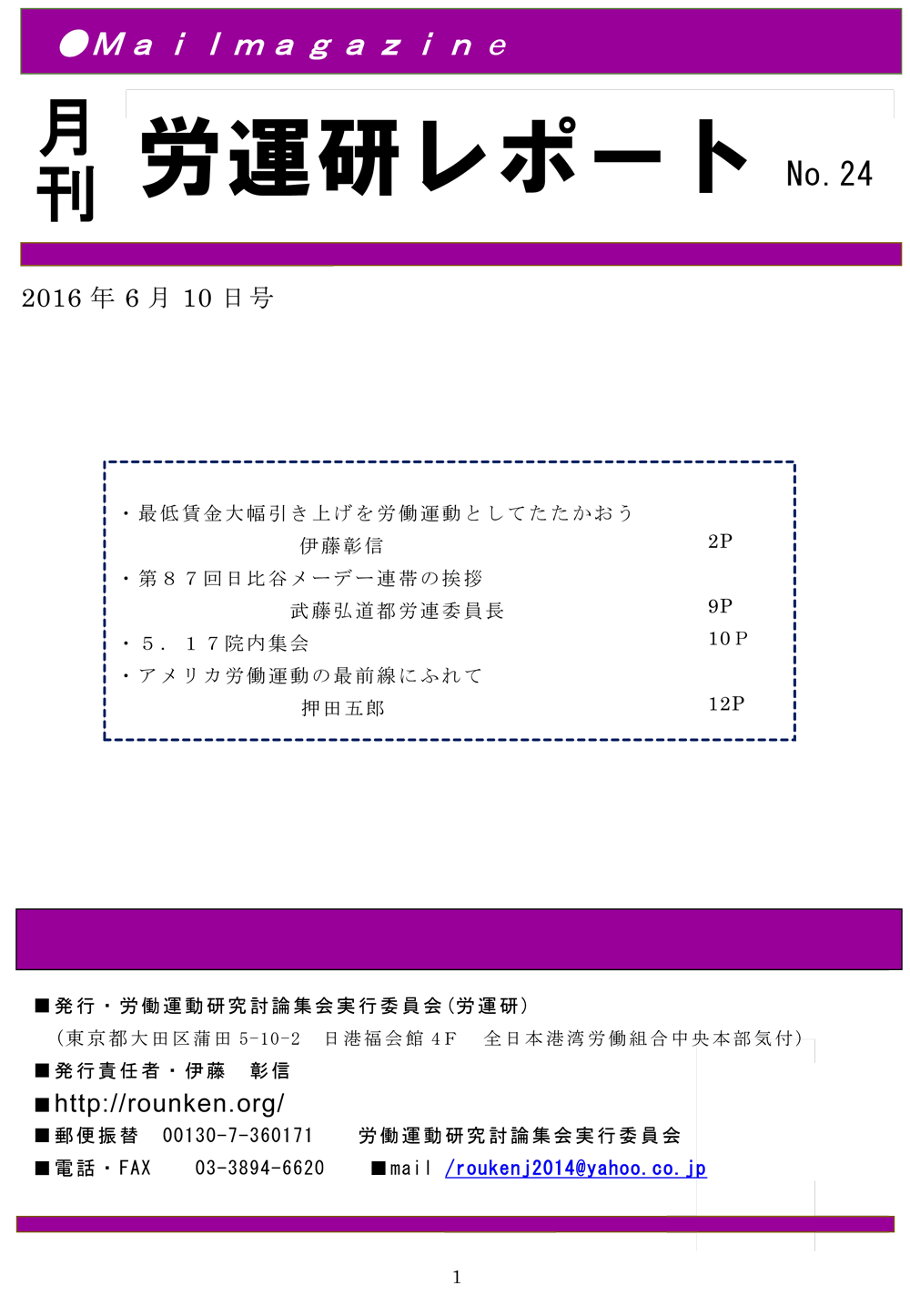 イメージ03