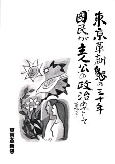 イメージ03
