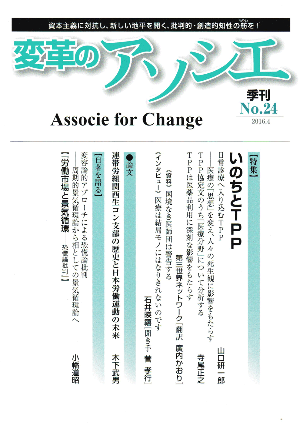 イメージ03