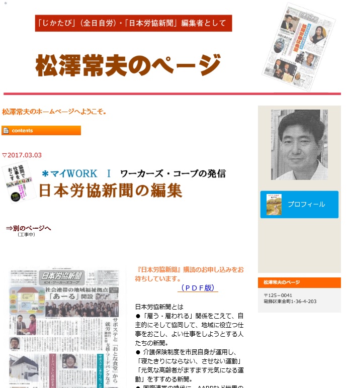 イメージ03
