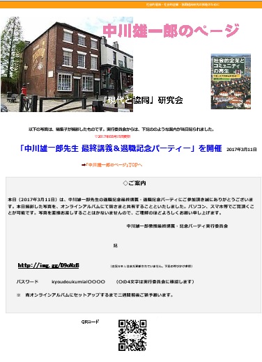 イメージ03