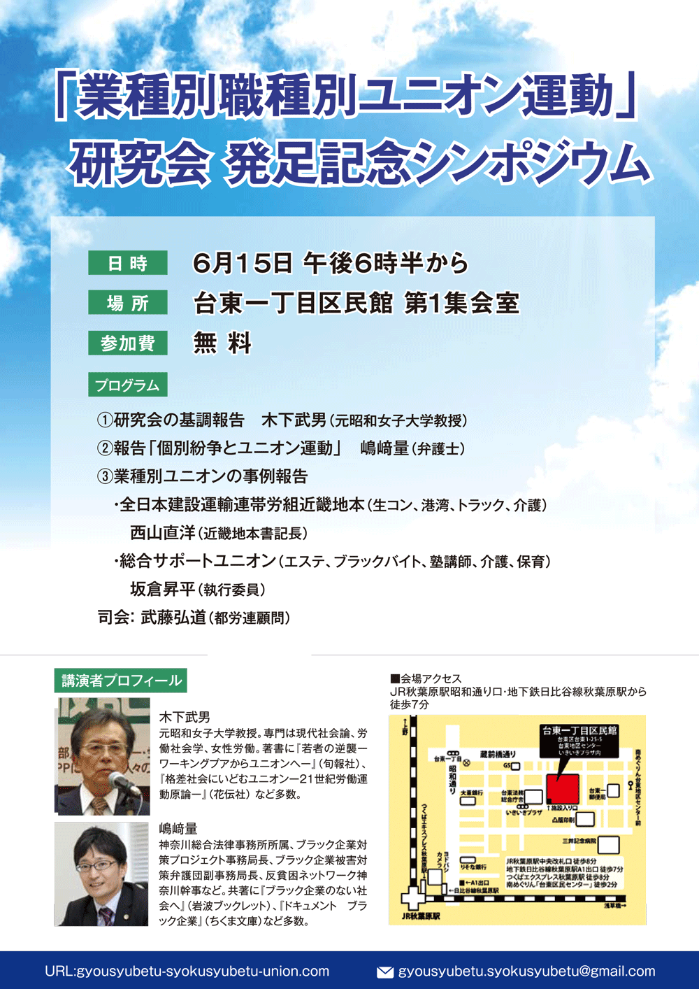 イメージ03