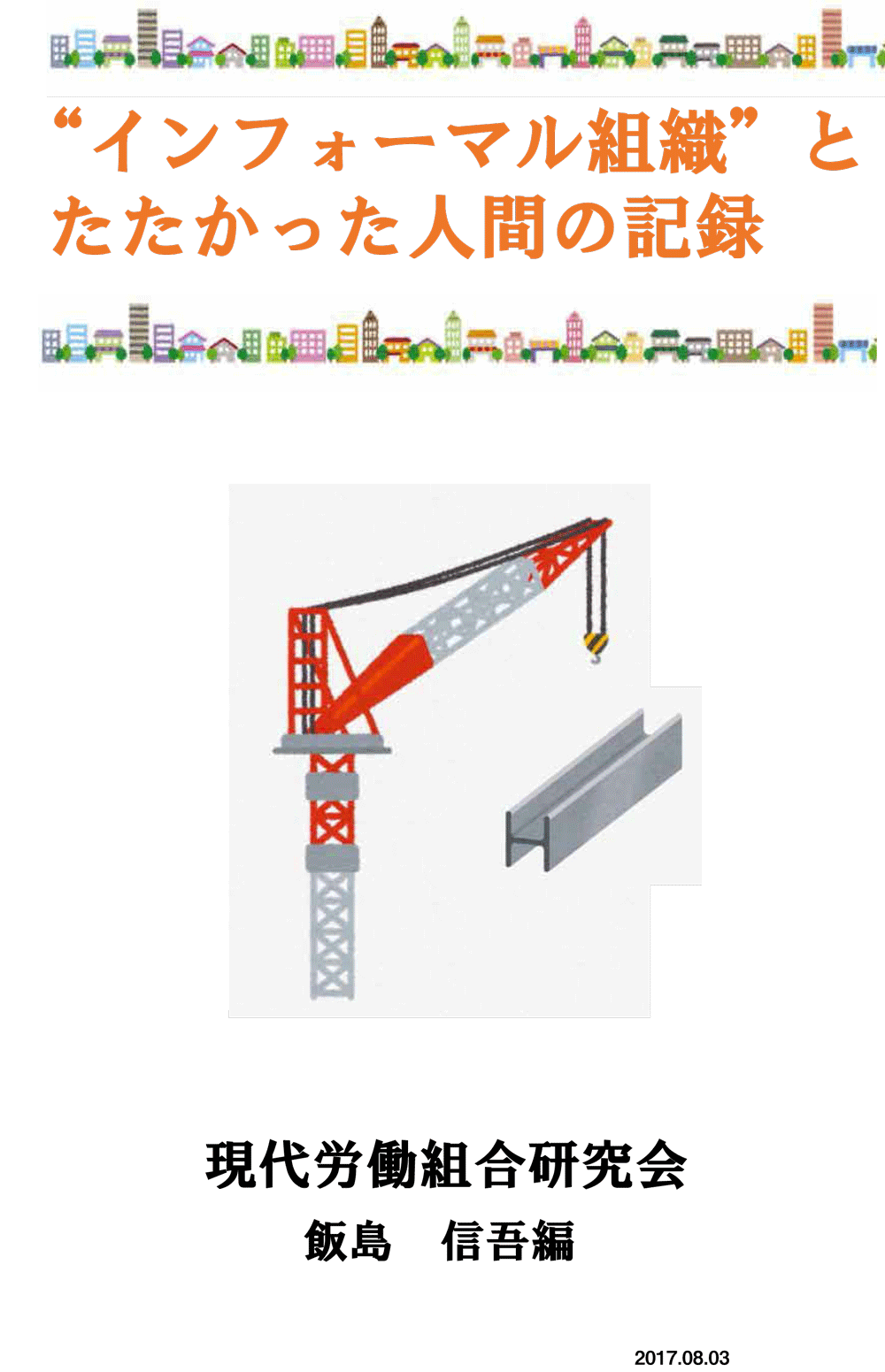 イメージ03