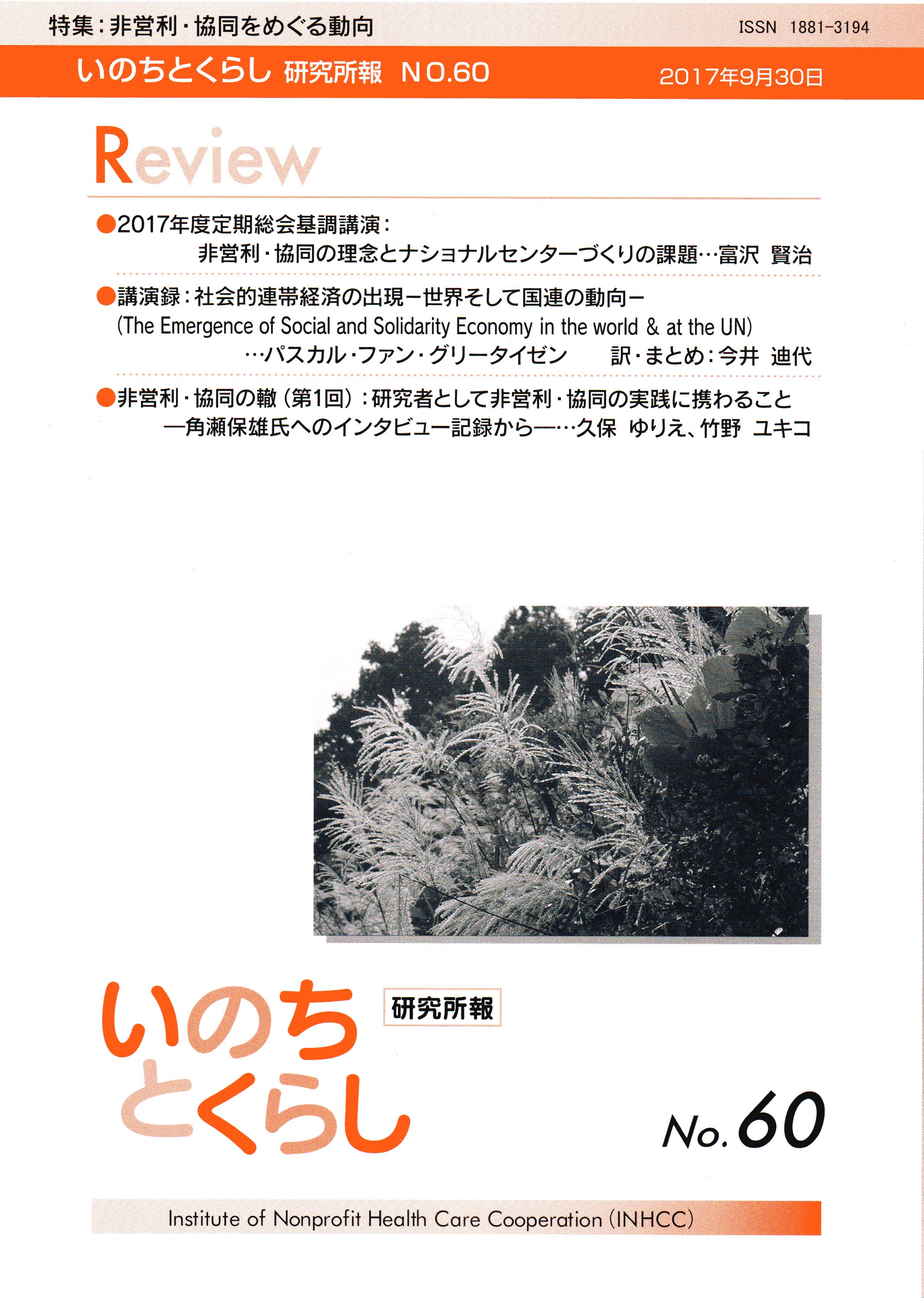 イメージ03