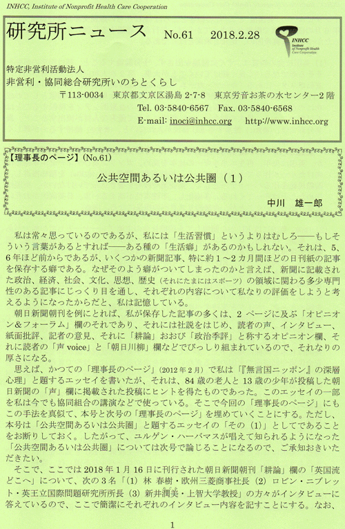 イメージ03
