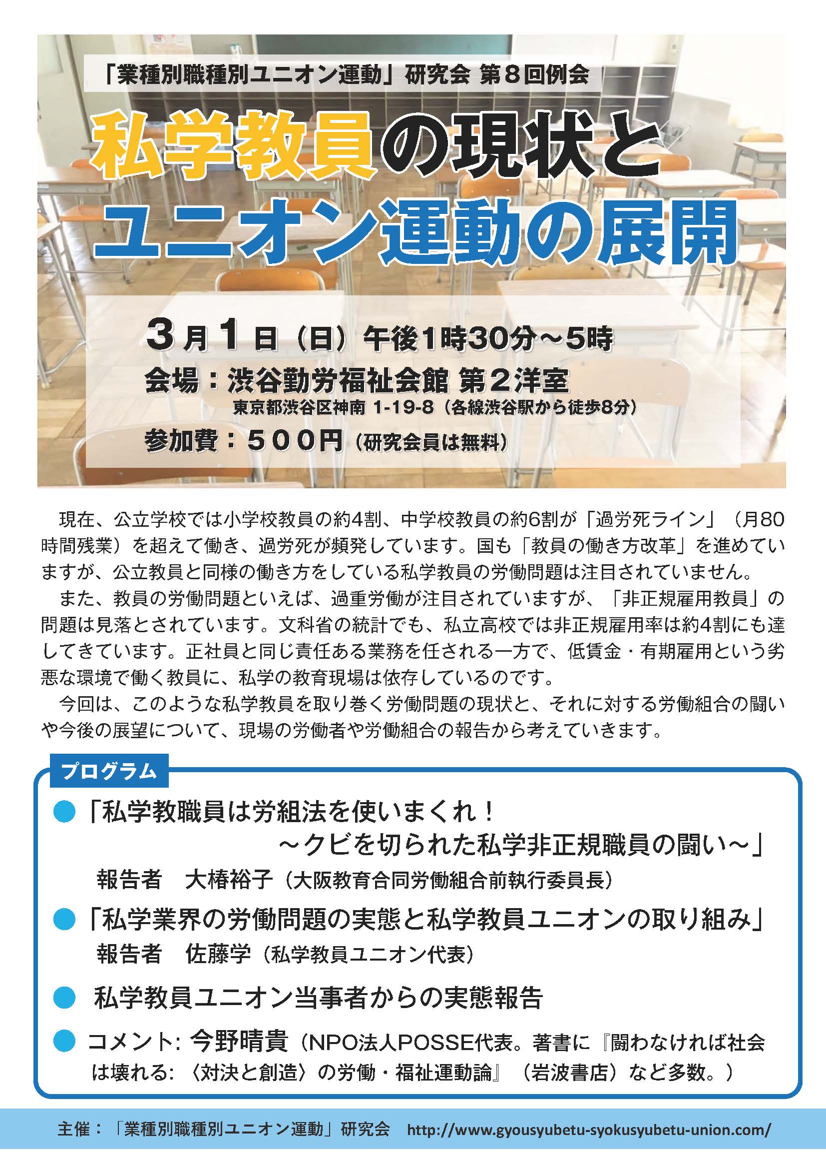 イメージ03