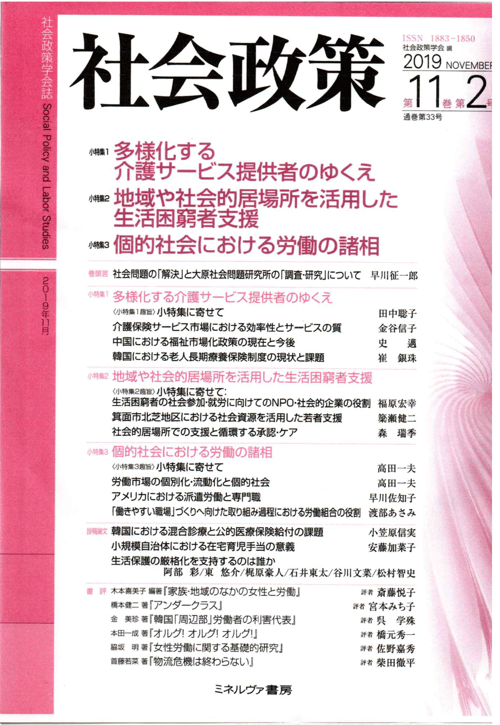 イメージ03