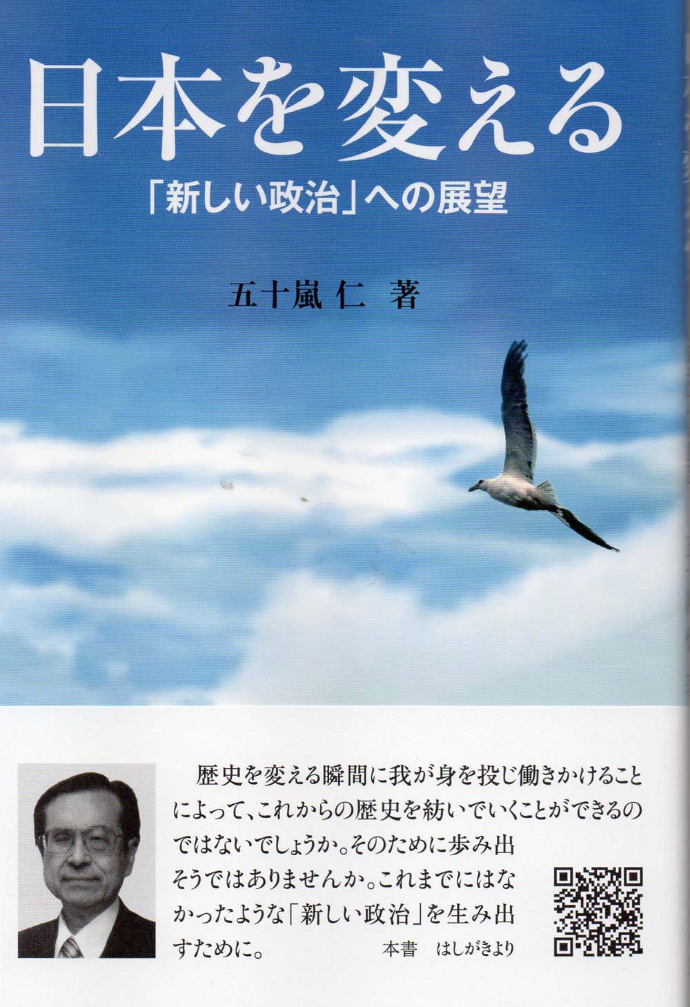 イメージ03