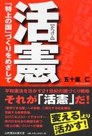 イメージ03