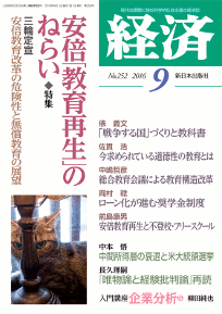 イメージ03