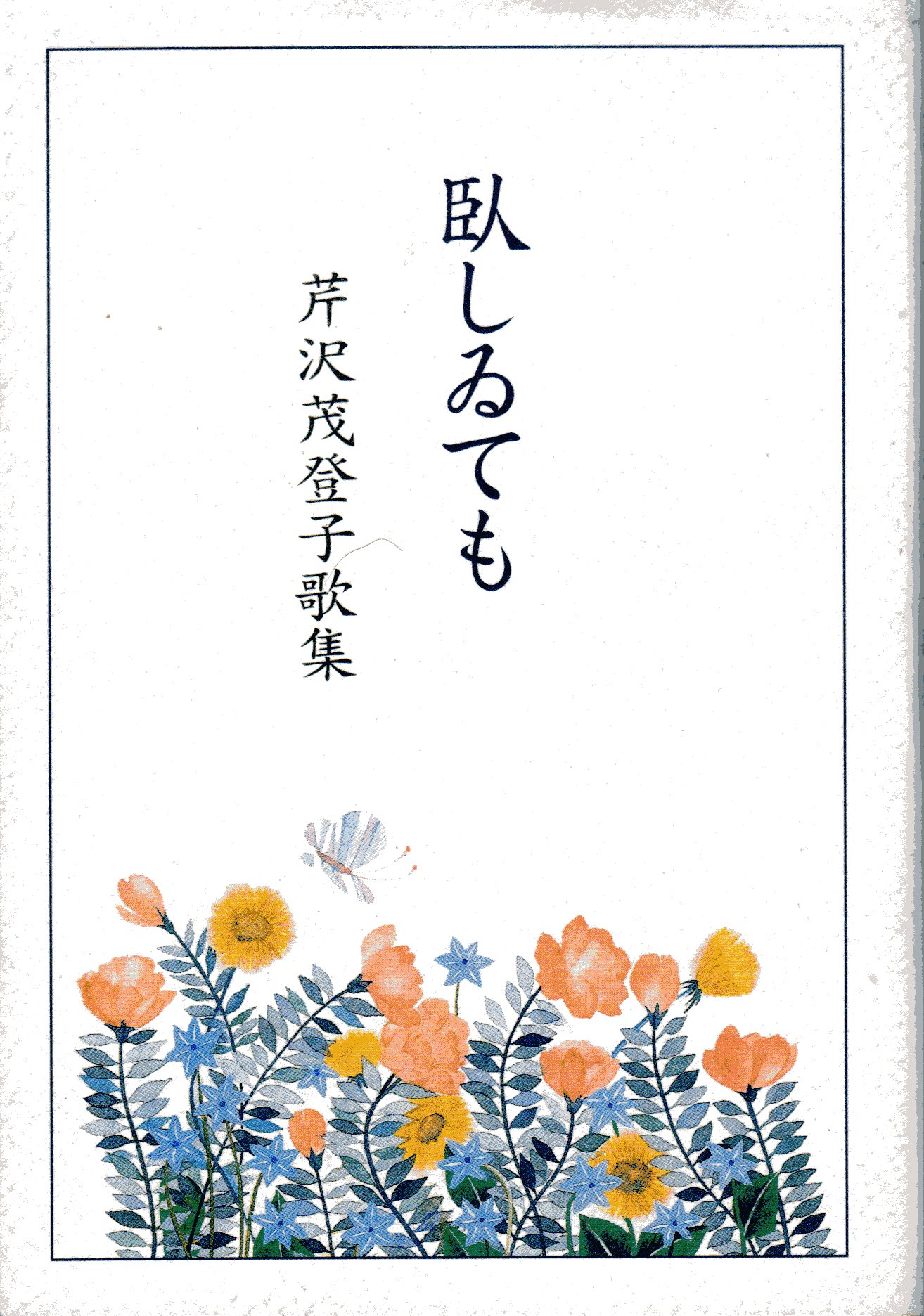 店内イメージ