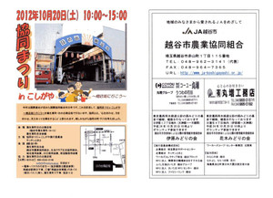 121007tirasi_2 121007tirasi_2